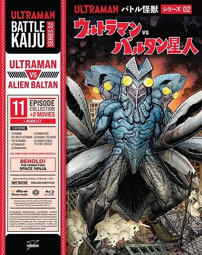 Battle Kaiju Series 02: Ultraman Vs. Alien Baltan