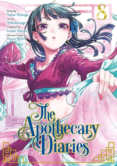The Apothecary Diaries 08 (Manga) - English Edition