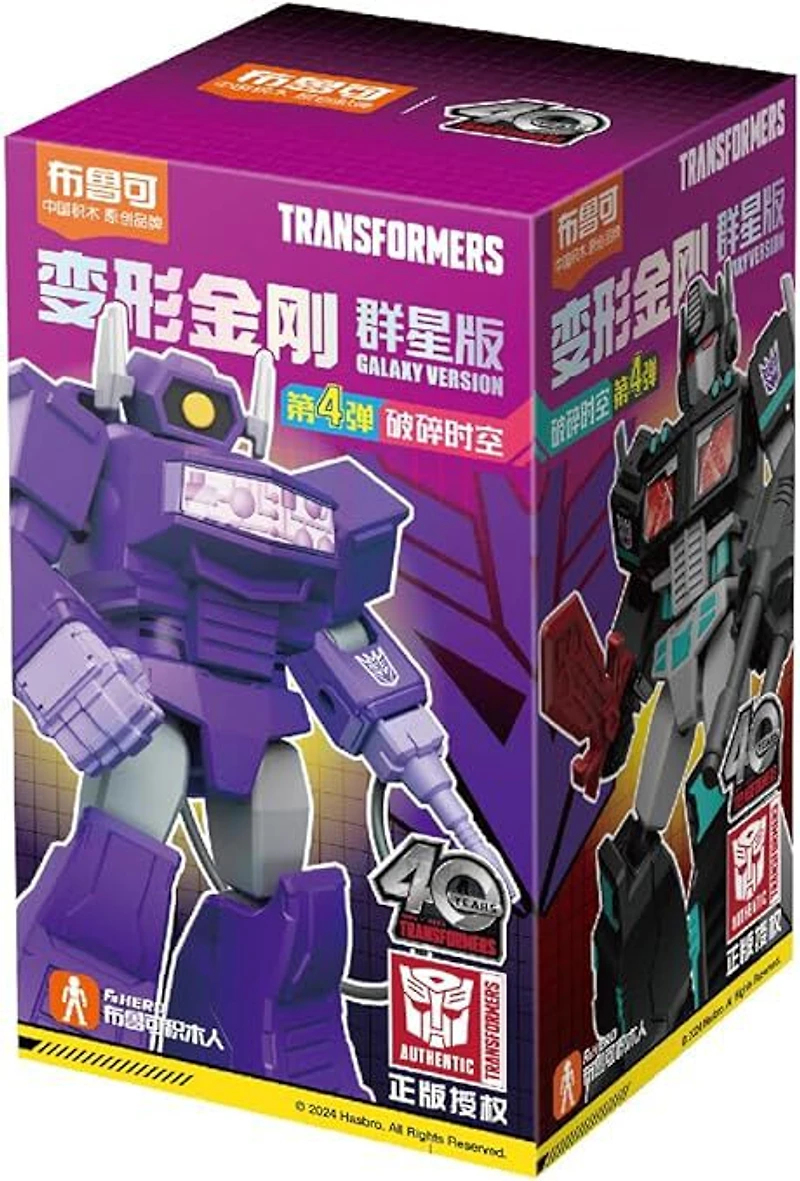 Blokees Transformers- Galaxy Version Wave 4 PDQ - English Edition