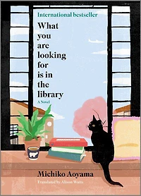 What You Are Looking For Is in the Library - Édition anglaise