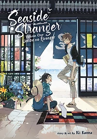 Seaside Stranger Vol. 1: Umibe no Étranger - Édition anglaise