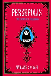 Persepolis - English Edition