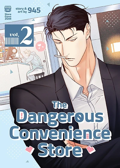 The Dangerous Convenience Store Vol. 2 - Édition anglaise