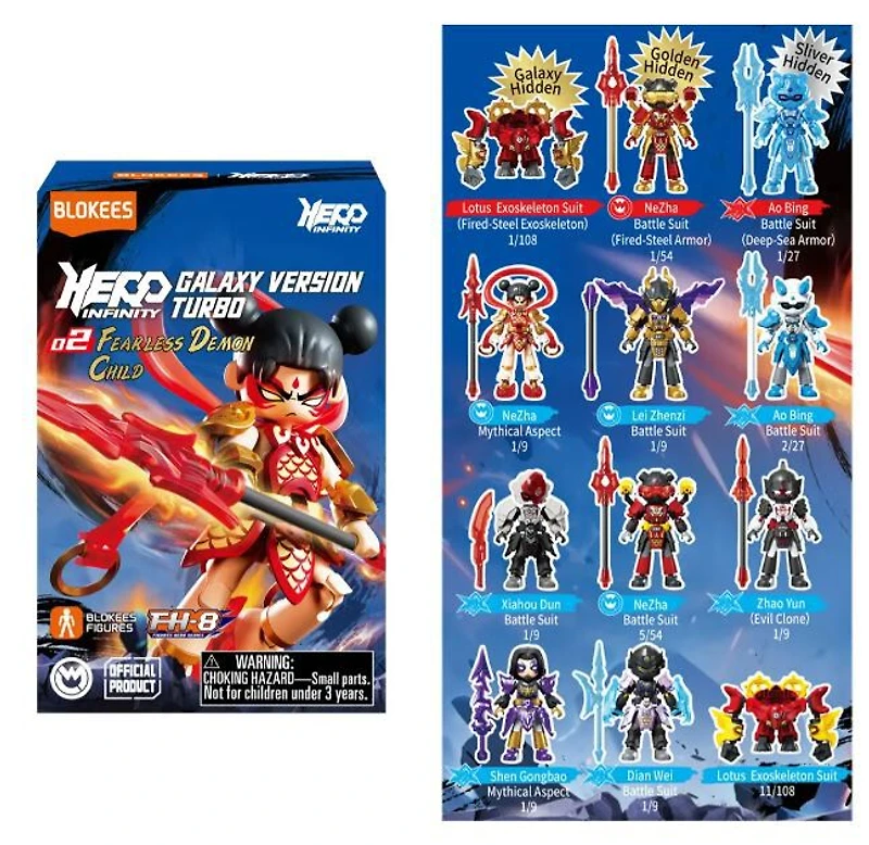 Blokees Héros Infini - Version Galaxie 9PC PDQ Vague 2 - Édition anglaise