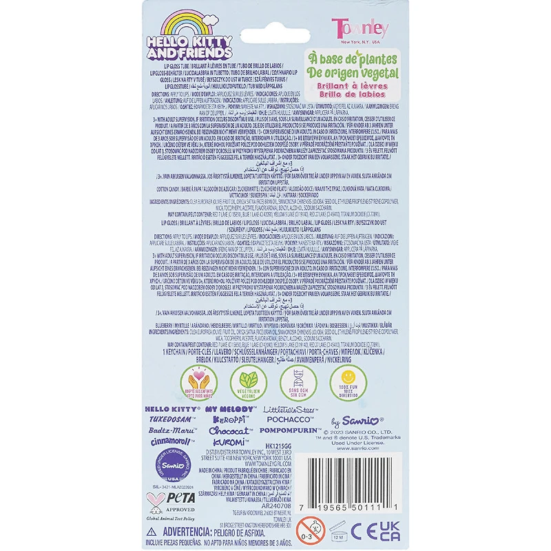 Porte-clés Gloss à lèvres Hello Kitty