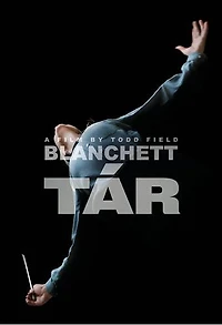 TAR [DVD]