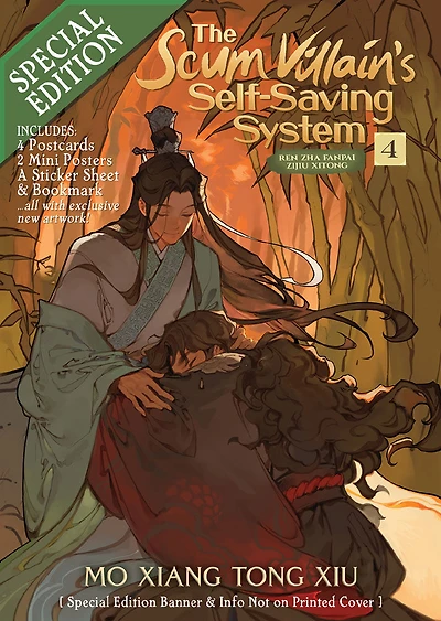 The Scum Villain's Self-Saving System: Ren Zha Fanpai Zijiu Xitong (Novel) Vol. 4 (Special Edition) - Édition anglaise