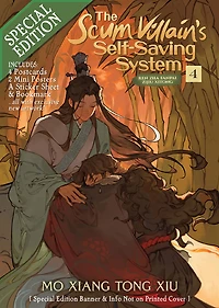The Scum Villain's Self-Saving System: Ren Zha Fanpai Zijiu Xitong (Novel) Vol. 4 (Special Edition) - Édition anglaise