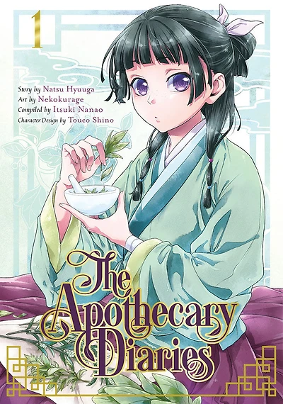 The Apothecary Diaries 01 (Manga) - English Edition