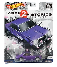 Hot Wheels - Culture automobile - Japon - Véhicule Nissan C210 Skyline