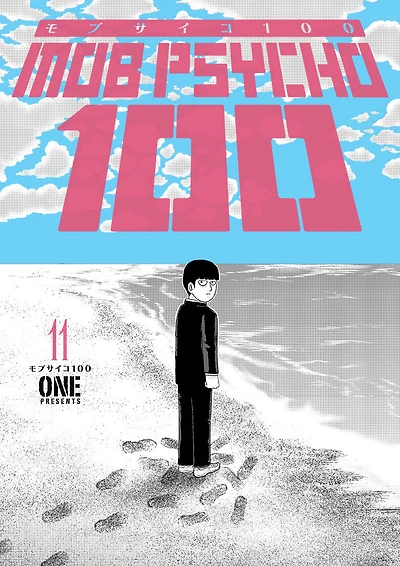 Mob Psycho 100 Volume 11 - English Edition