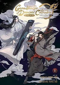 Grandmaster of Demonic Cultivation: Mo Dao Zu Shi (The Comic / Manhua) Vol. 1 - English Edition