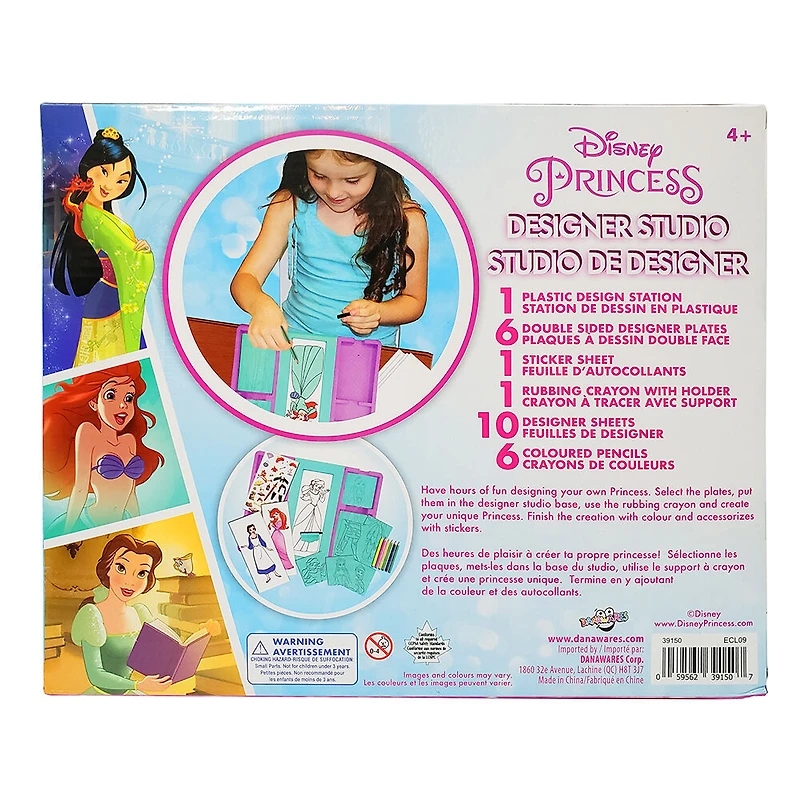 Princess Designer Studio