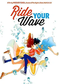 Ride Your Wave