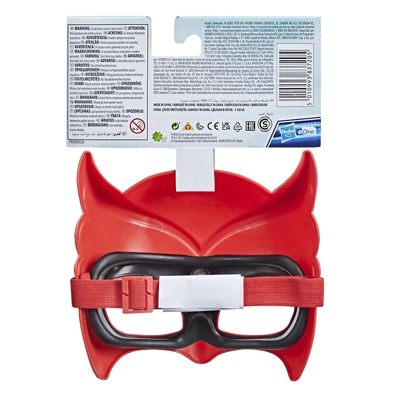 PJ Masks Hero Mask (Owlette) Preschool Toy, Dress-Up Costume Mask
