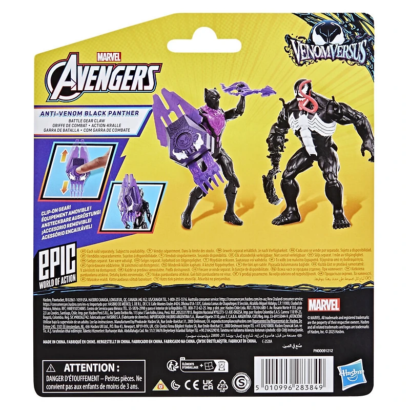 Marvel Avengers VenomVersus Epic World of Action Anti-Venom Black Panther Figure
