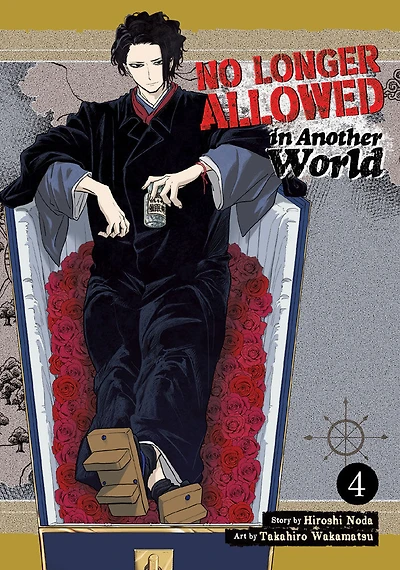 No Longer Allowed In Another World Vol. 4 - English Edition