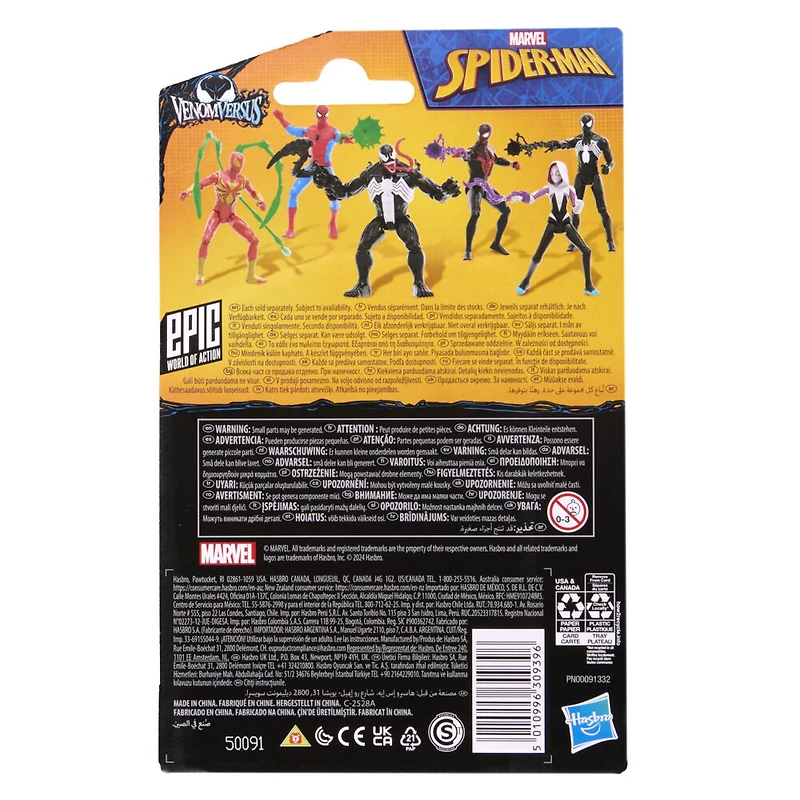 Marvel Spider-Man Epic Hero Series