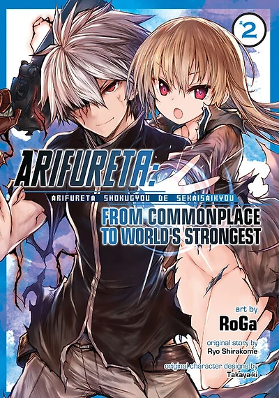 Arifureta: From Commonplace to World's Strongest (Manga) Vol. 2 - English Edition