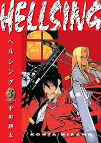 Hellsing Volume 3 (Second Edition) - English Edition