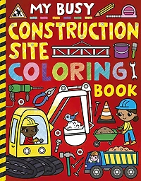 My Busy Construction Coloring Book - English Edition
