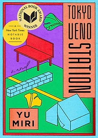 Tokyo Ueno Station (National Book Award Winner) - Édition anglaise