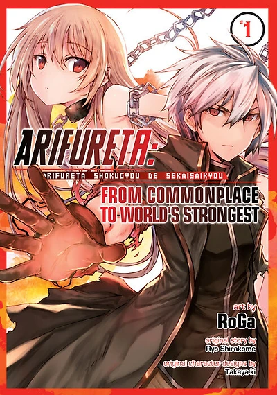 Arifureta: From Commonplace to World's Strongest (Manga) Vol. 1 - English Edition