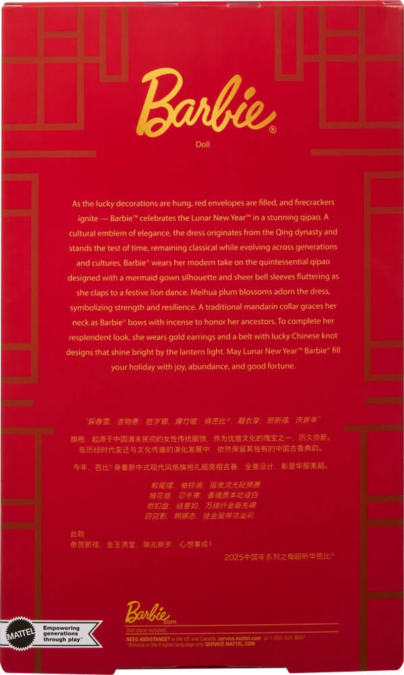 Barbie Nouvel An Chinois Poupée à collectionner