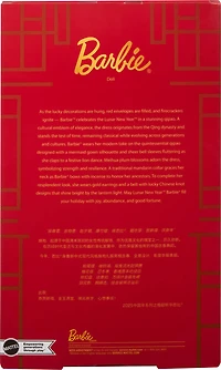 Barbie Nouvel An Chinois Poupée à collectionner