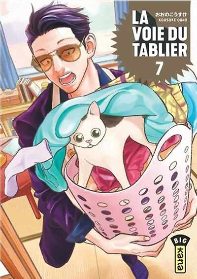 La Voie Du Tablier 07 - French Text