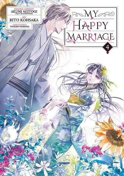My Happy Marriage 04 (Manga) - English Edition