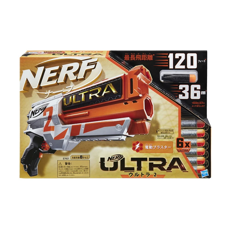 Nerf Ultra Two - Blaster motorisé