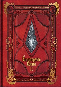 Encyclopaedia Eorzea ~The World of Final Fantasy XIV~  Volume II - Édition anglaise