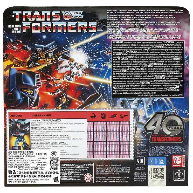 Transformers Collaborative Knight Rider x Transformers, figurine Autobot Agent Knight