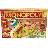 Monopoly Lunar New Year Celebration Edition Board Game, Year of the Dragon, Family Games for 2-6 Players, About 40 Mins.