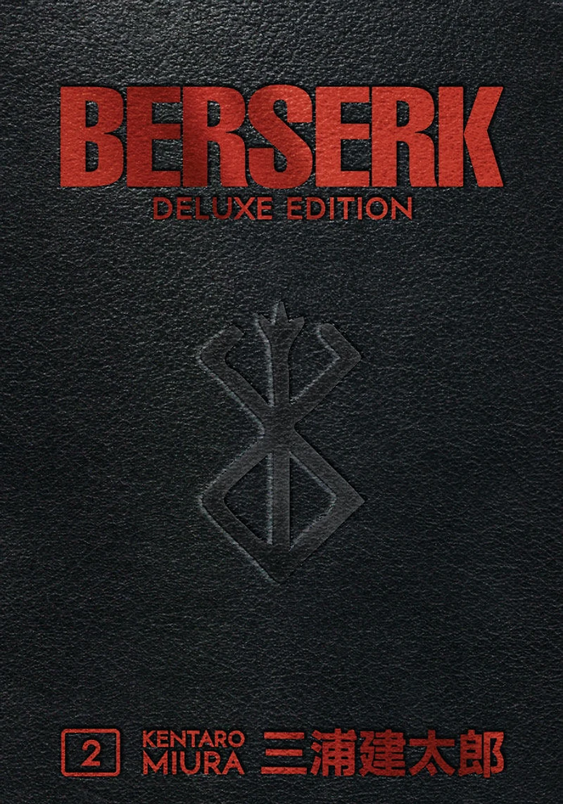 Berserk Deluxe Volume 2 - English Edition