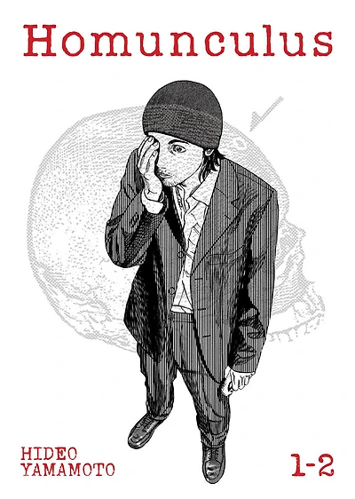 Homunculus (Omnibus) Vol. 1-2 - English Edition