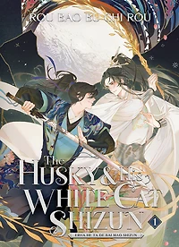 The Husky and His White Cat Shizun: Erha He Ta De Bai Mao Shizun (Novel) Vol