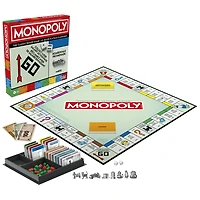 Monopoly, jeu de plateau avec boîte de rangement et pions grand format