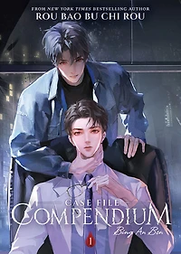 Case File Compendium: Bing An Ben (Novel) Vol. 1 - English Edition