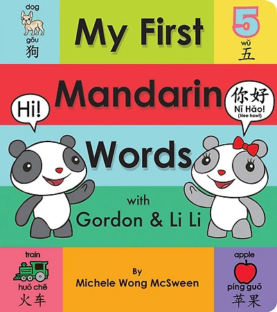 My First Mandarin Words with Gordon and Li Li