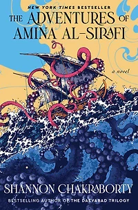 The Adventures of Amina al Sirafi - Édition anglaise