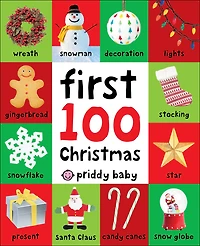 First 100 Christmas Words - Édition anglaise