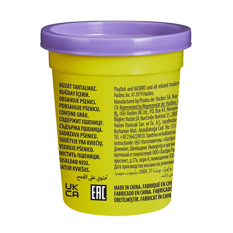 Boîte de Play-Doh - Violet
