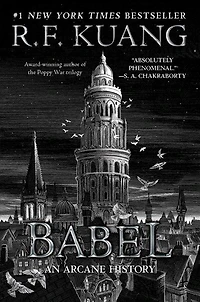 Babel - English Edition