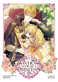 Who Made Me a Princess Vol. 1 - English Edition