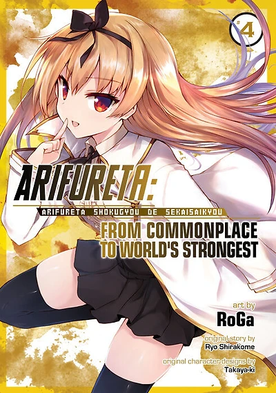 Arifureta: From Commonplace to World's Strongest (Manga) Vol. 4 - English Edition