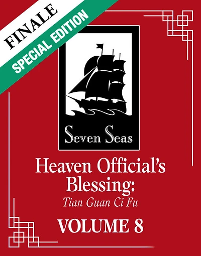 Heaven Official's Blessing: Tian Guan Ci Fu (Novel) Vol. 8 (Special Edition) - English Edition