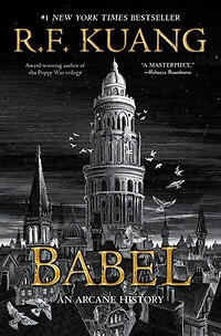 Babel - English Edition