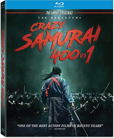 Crazy Samurai: 400 Vs 1